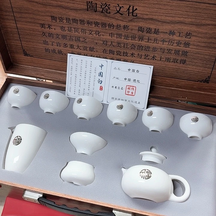 孤品茶具套装等等。