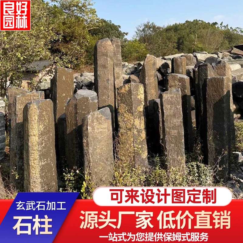 玄武岩石柱火山岩六方柱园林庭院造景景区点缀小区花园公园置石