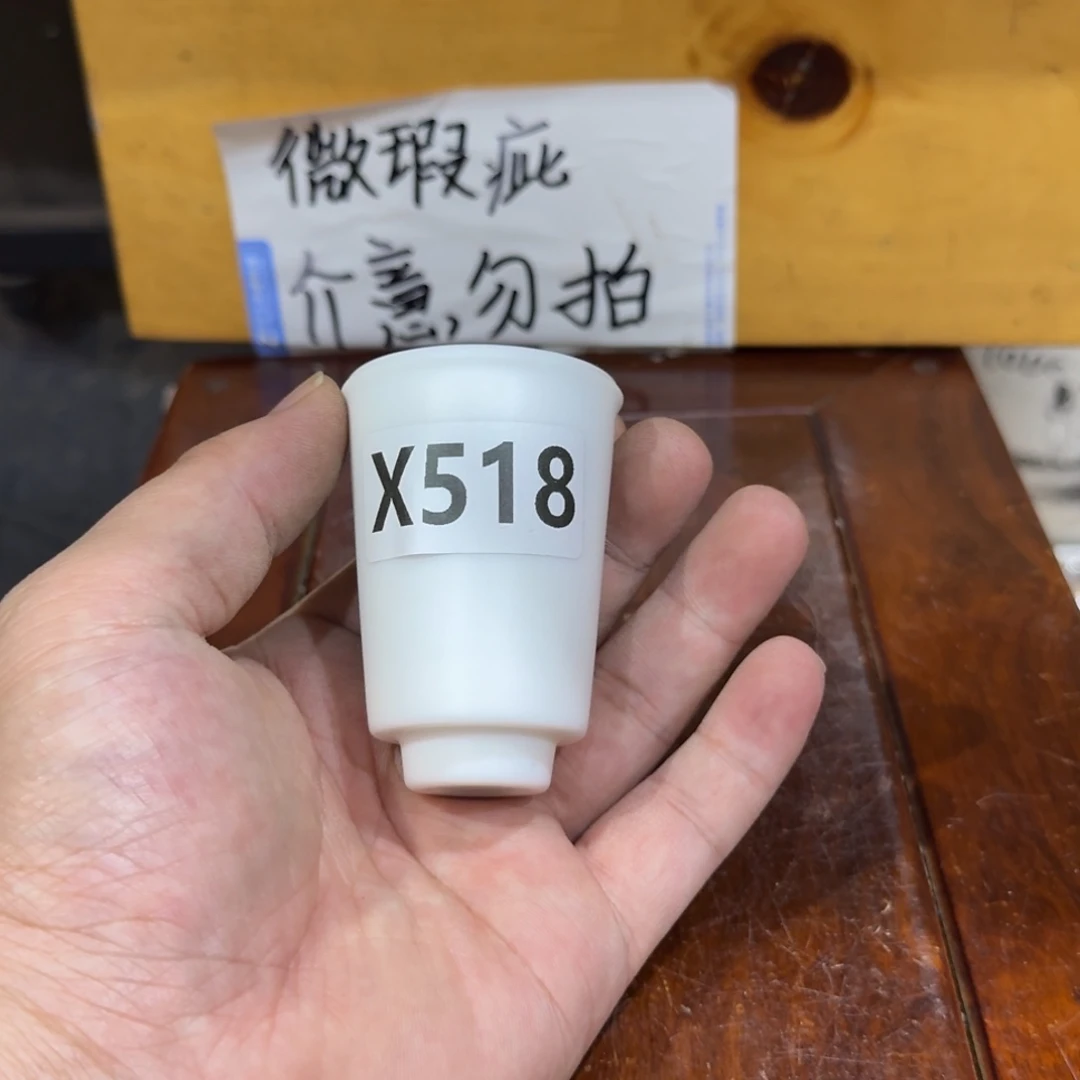 微瑕疵介意勿拍陶瓷器皿W083