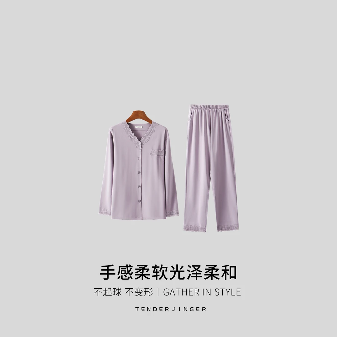 Tender Jinger女仕莱卡棉开衫休闲套装T2509MYM25027