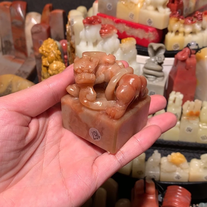 寿山石印石印石章