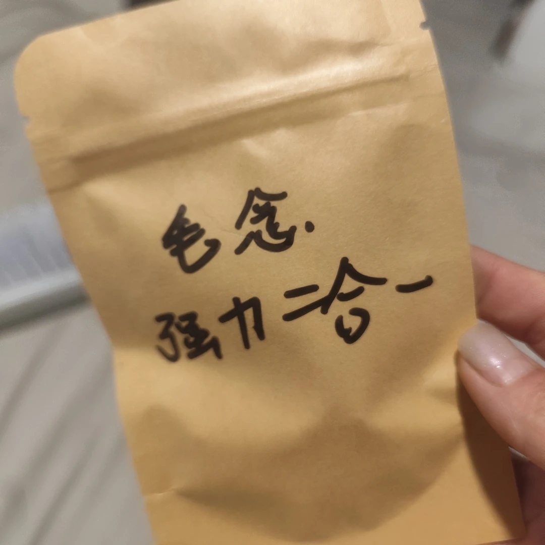 观赏鸽子毛滴虫