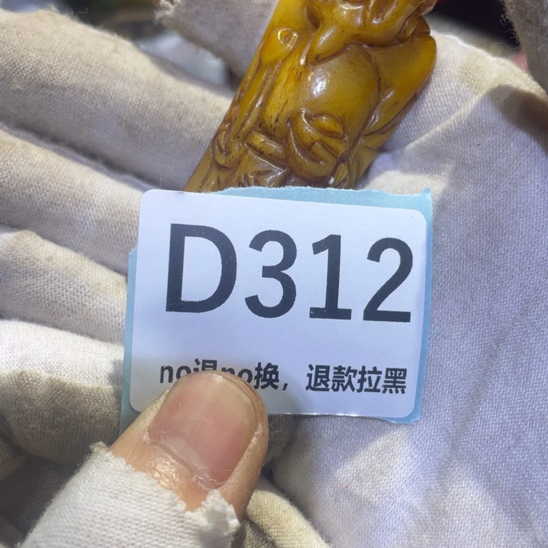 《***你瓷片火爆热卖热卖热卖