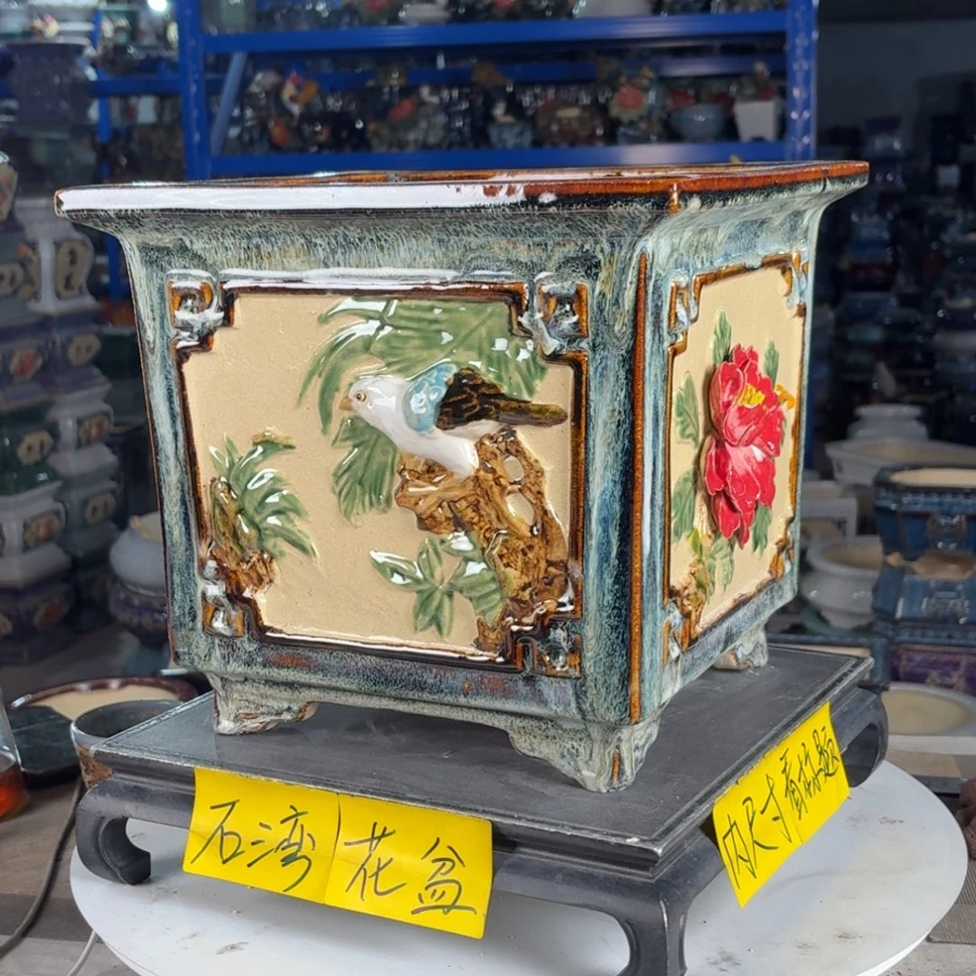 一风堂石湾花盆 内25*23