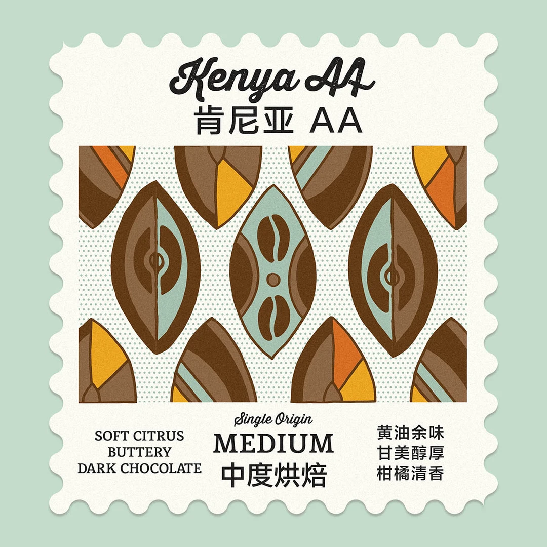 【暴走魔都专属】巧思磨肯尼亚AA咖啡豆100g中度烘焙 黄油余味 甘美