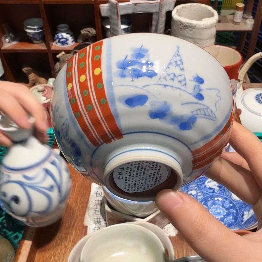 瓷片五十包邮非全新