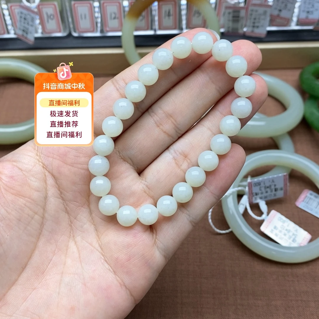 和田玉未镶嵌手链卡8