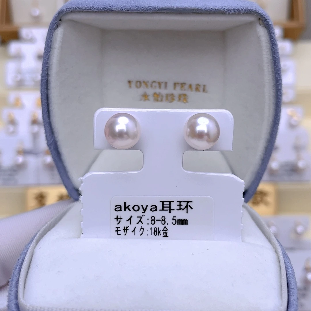 海水珍珠18K金镶嵌耳饰