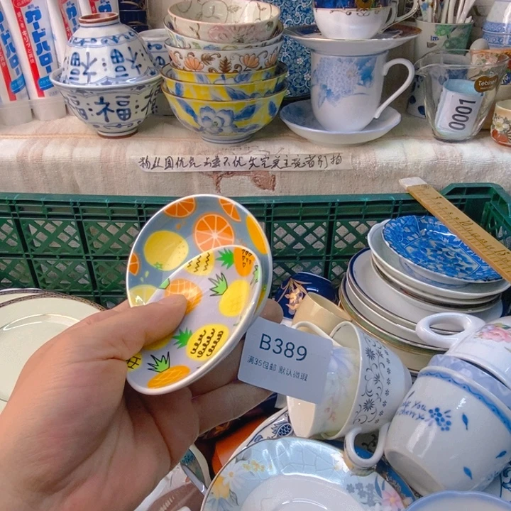 大***姐感谢您一直以来关心