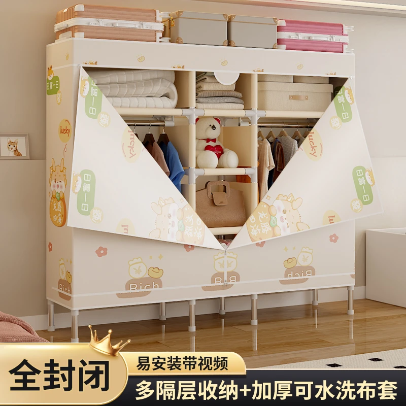 简易衣柜家用钢管加厚加粗全钢架布衣柜出租房专用防尘收纳挂衣橱
