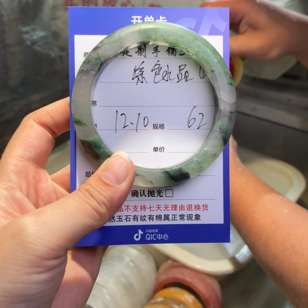 紫***晶石英质玉未镶嵌手镯