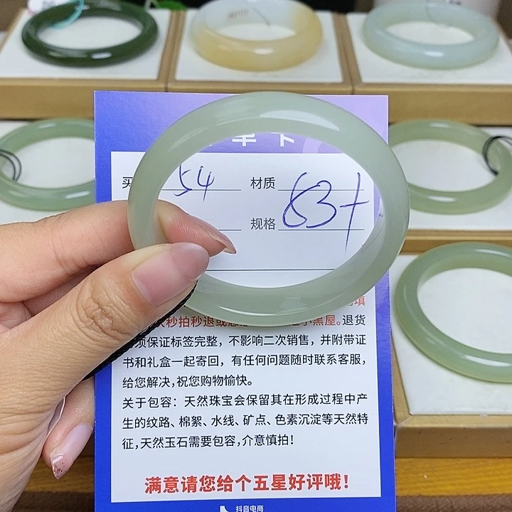 和田玉手镯未镶嵌Bm