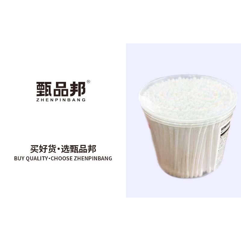 JK628好用的棉签(310支）