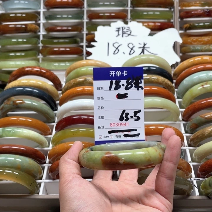 蛇纹石玉手镯未镶嵌？*？