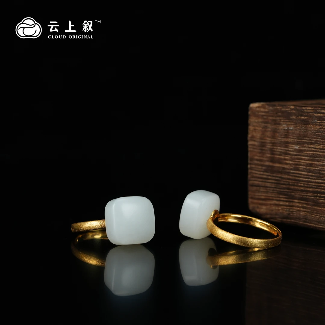 【云上叙】 27 QJD01400120 18K金镶嵌和田玉戒指-多样性发其一