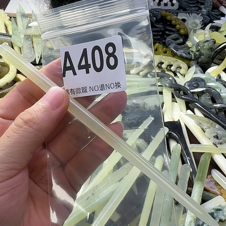 兔***生合金蛇纹石玉发饰