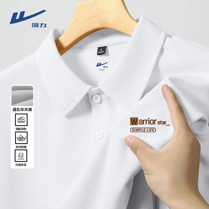 回力美式简约短袖polo衫男士夏季轻熟风宽松翻领T恤男款百搭半袖