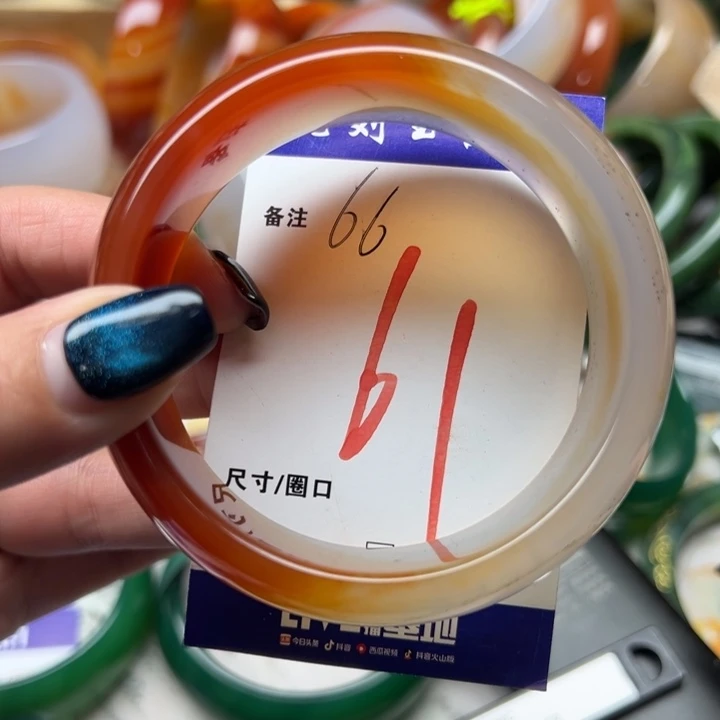 无***糖玛瑙/玉髓未镶嵌手镯