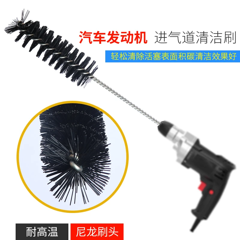 汽车气门积碳清洗毛刷发动机进气道清理工具燃烧室缸内清洁积碳刷