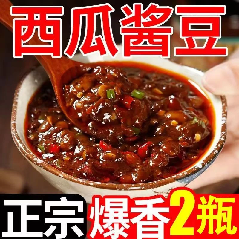 河南特产西瓜酱豆夹馍下饭炸酱拌面豆瓣酱黄豆酱2瓶