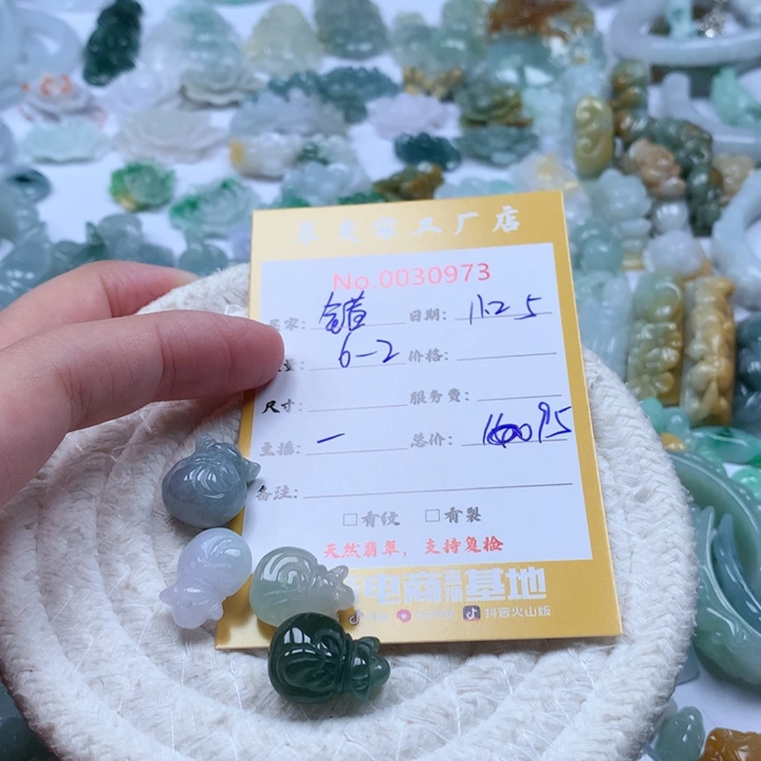 错***觉翡翠未镶嵌颈饰111