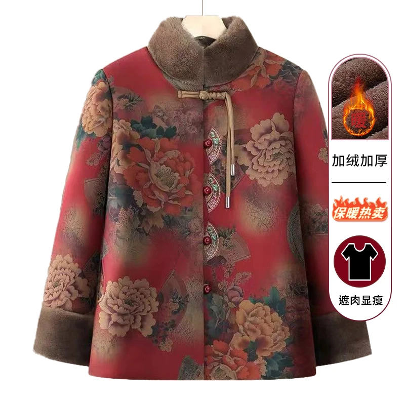 新中式加绒加厚棉服洋气奶奶装中老年人女宽松棉袄妈妈装保暖棉衣