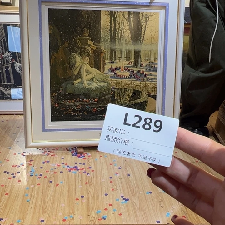 版画X**r回流老物不退不换