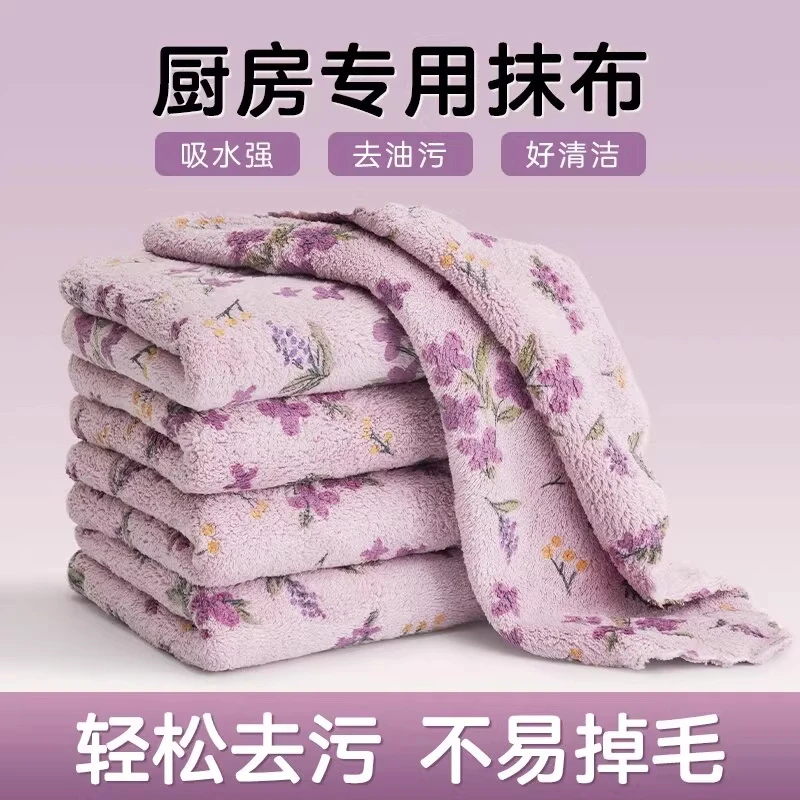抹布吸水厨房洗碗布加厚耐磨不易掉毛毛巾家用清洁去污擦桌百洁布