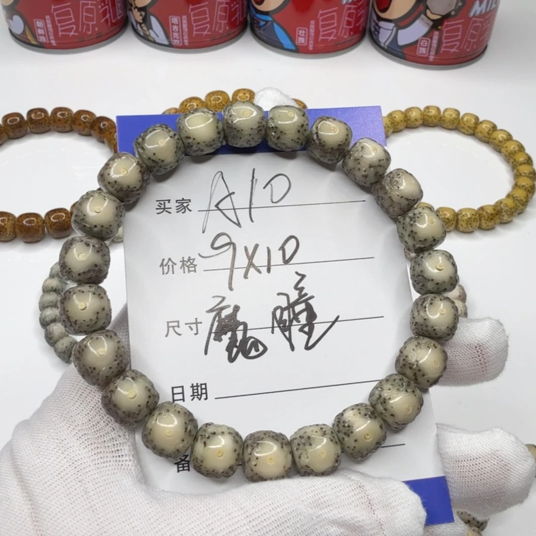 星月菩提手串A10星月菩提