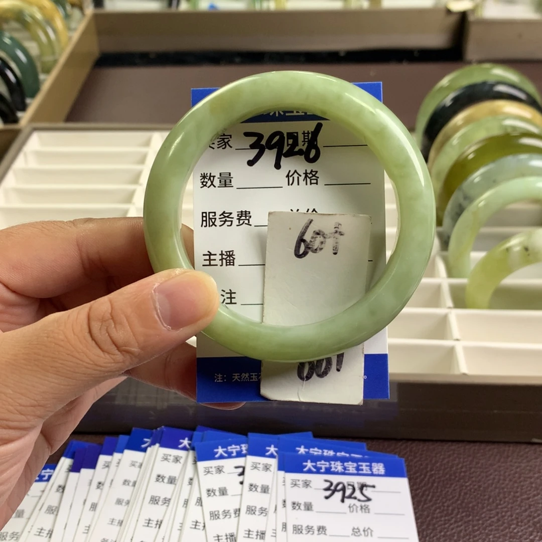 未镶嵌蛇纹石玉手镯3926