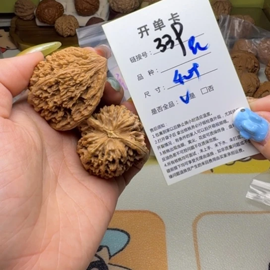 吊坠文玩核桃核桃339