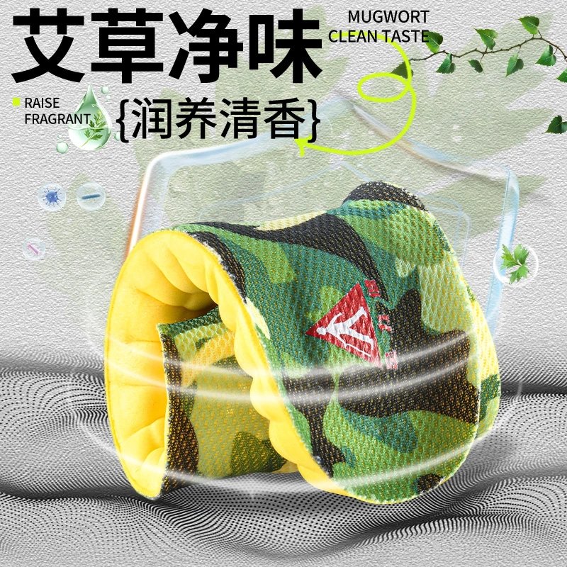 足力健【军训鞋垫】超软加厚艾草防臭吸汗足弓支撑久站不累运动鞋垫