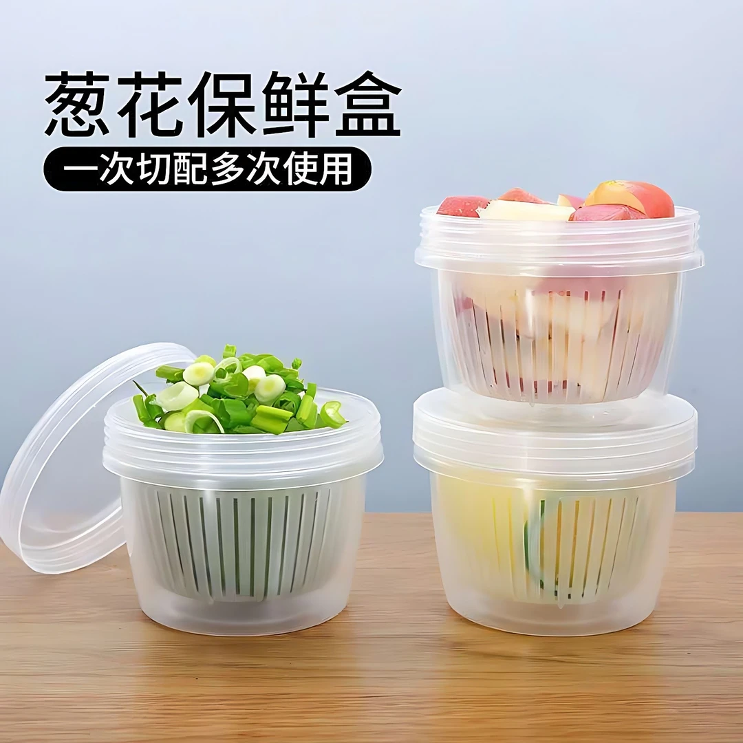 【新疆包邮】三个装葱姜蒜保鲜盒冰箱保鲜盒沥水篮收纳盒方便实用