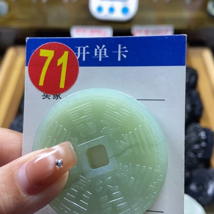 蛇纹石玉挂件未镶嵌世**者