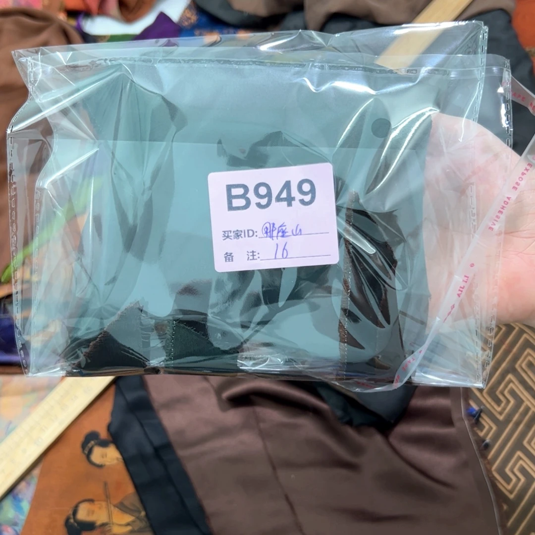 那***山蚕丝949##########