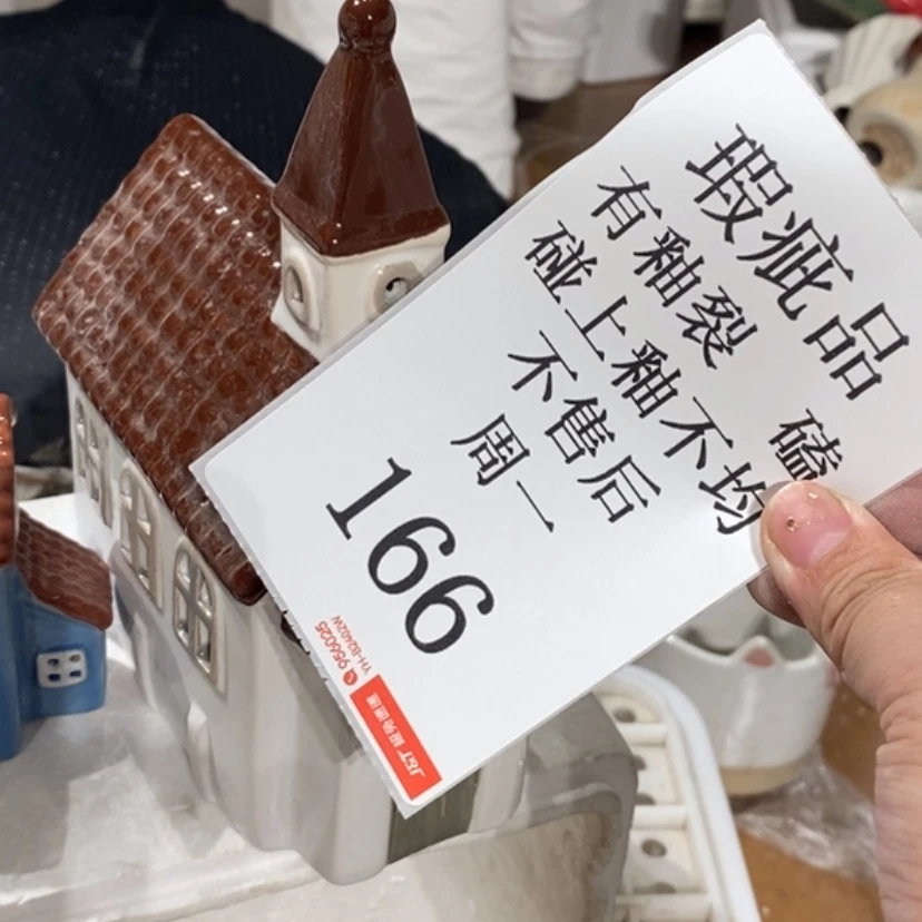 【闪购商品】摆件蔓*光陶瓷摆件瑕疵特卖