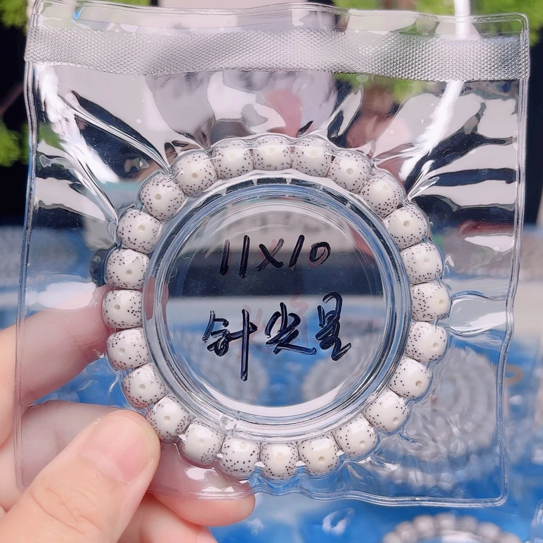 小***哥星月菩提吊坠星月