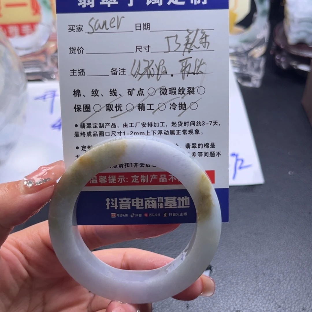 【闪购商品】未镶嵌手镯定制翡翠s***r手镯