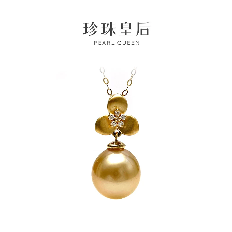 【珍珠皇后】丁香花18K金钻石海水金珍珠吊坠（11-12mm）