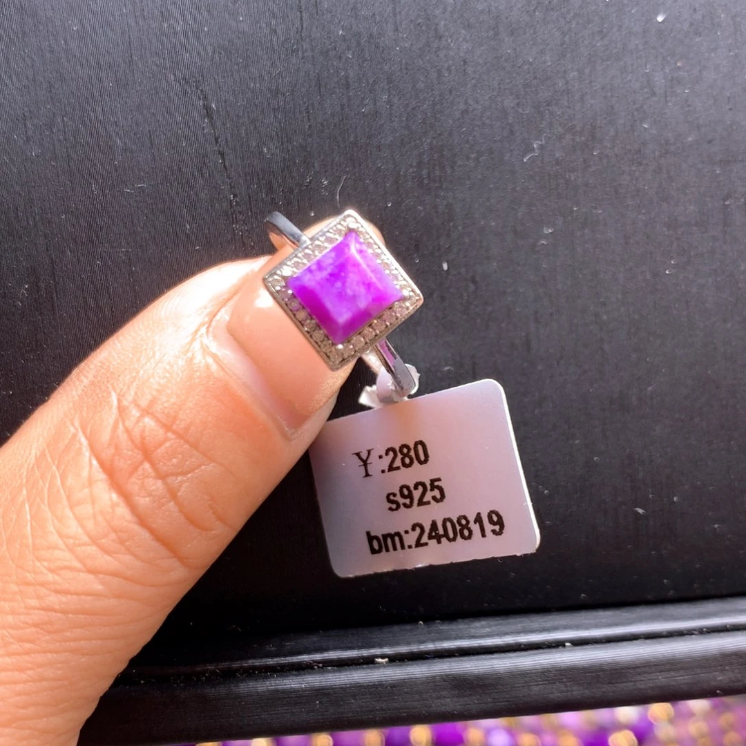 苏纪石（舒俱来）银S925镶嵌戒指