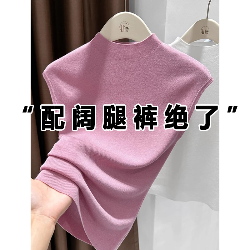 粉色修身掐腰小高领短袖t恤女莱赛尔面膜针织收腰夏季小飞袖上衣