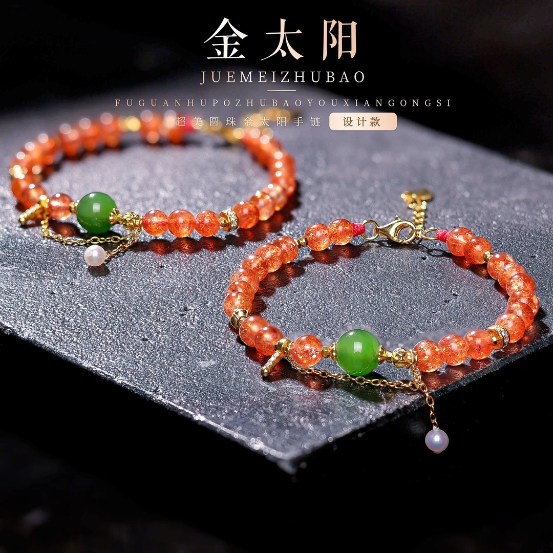 【桃总推荐】diy金太阳5mm圆珠手链多样性发一件@@ZY50510005