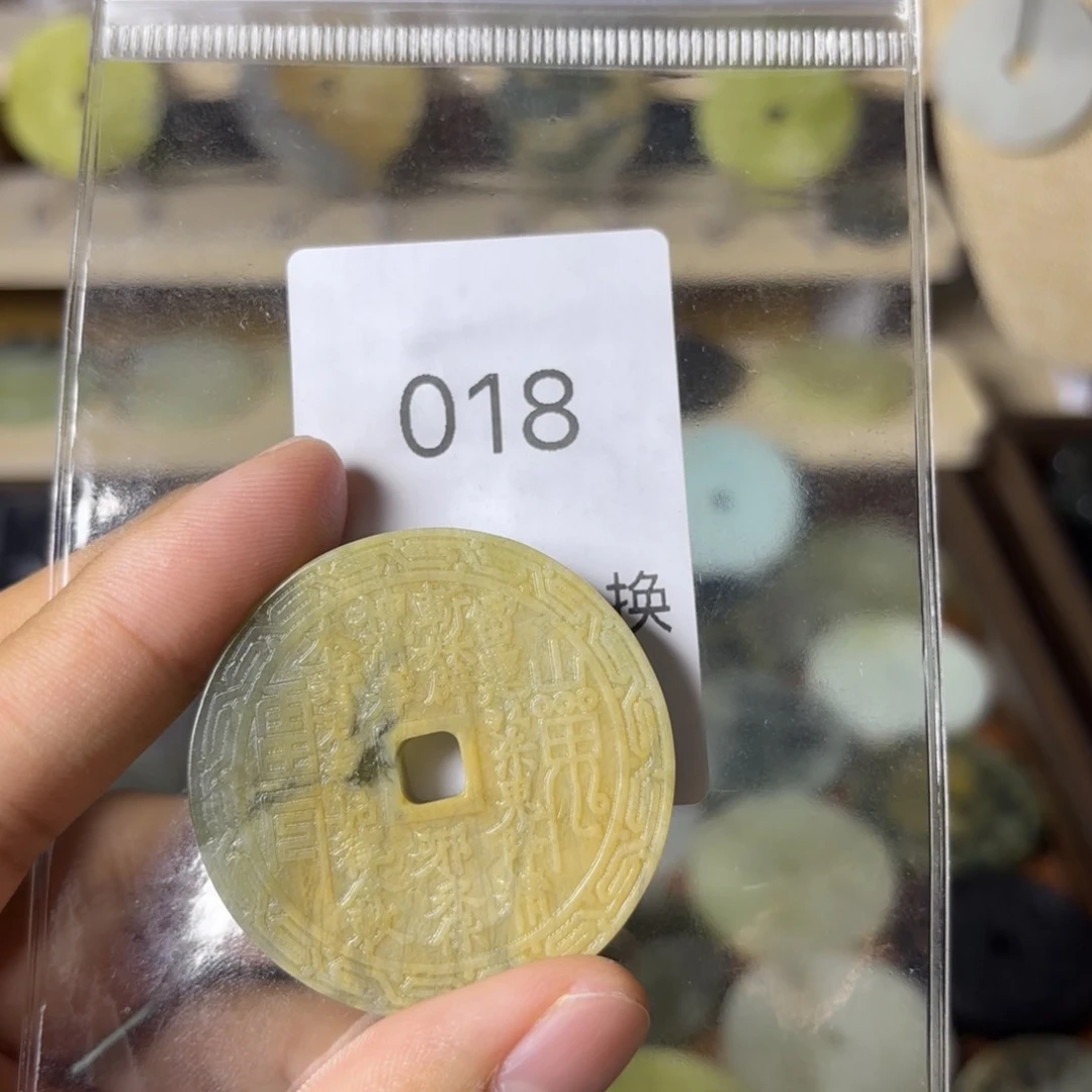 岫玉未镶嵌吊坠(不含链)