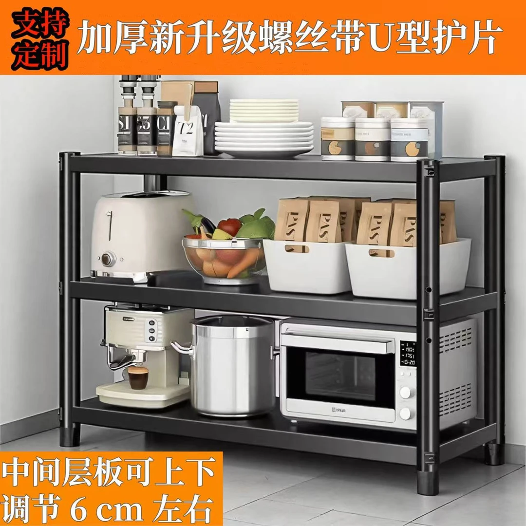 圆管立柱家用落地多层置物架客厅厨房仓库储物架收纳架整理架