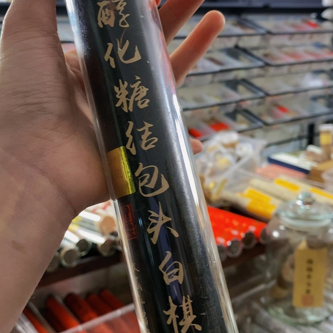 G****a娜娜香舍专属闪购链接