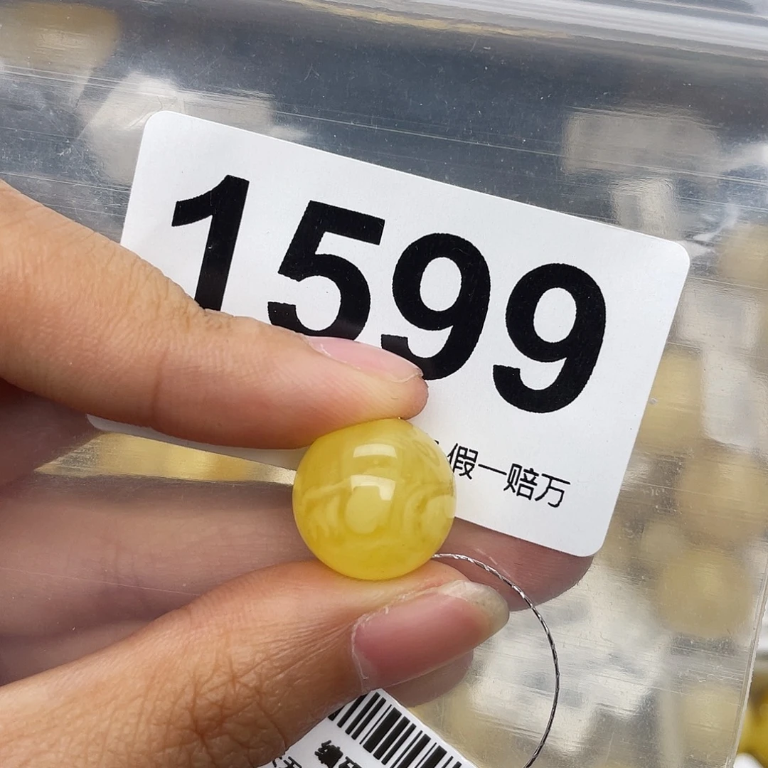 蜜蜡未镶嵌珠宝奇石粉14.5