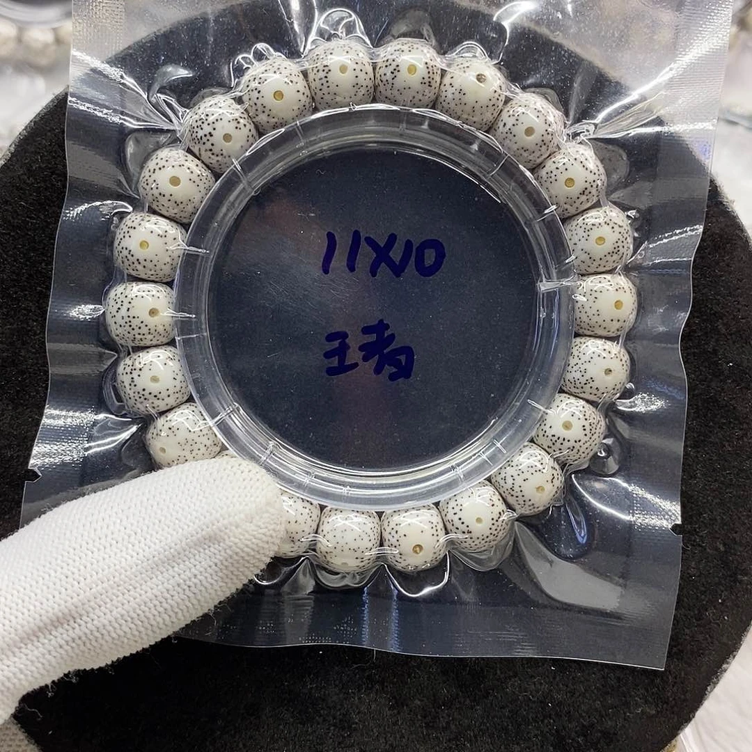 星月菩提手串乌****?海南料11/10