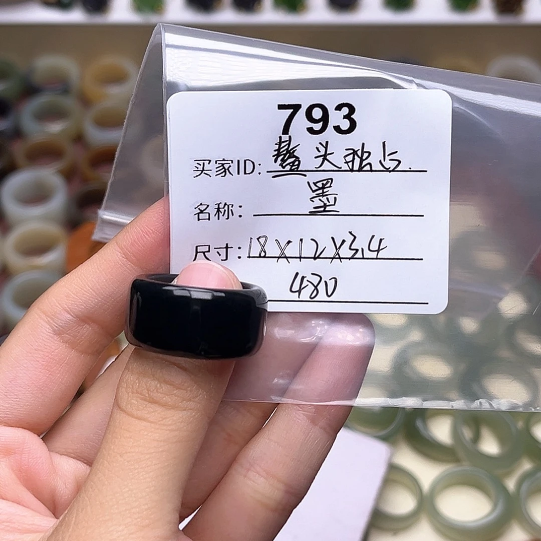 鳌***占和田玉未镶嵌戒指