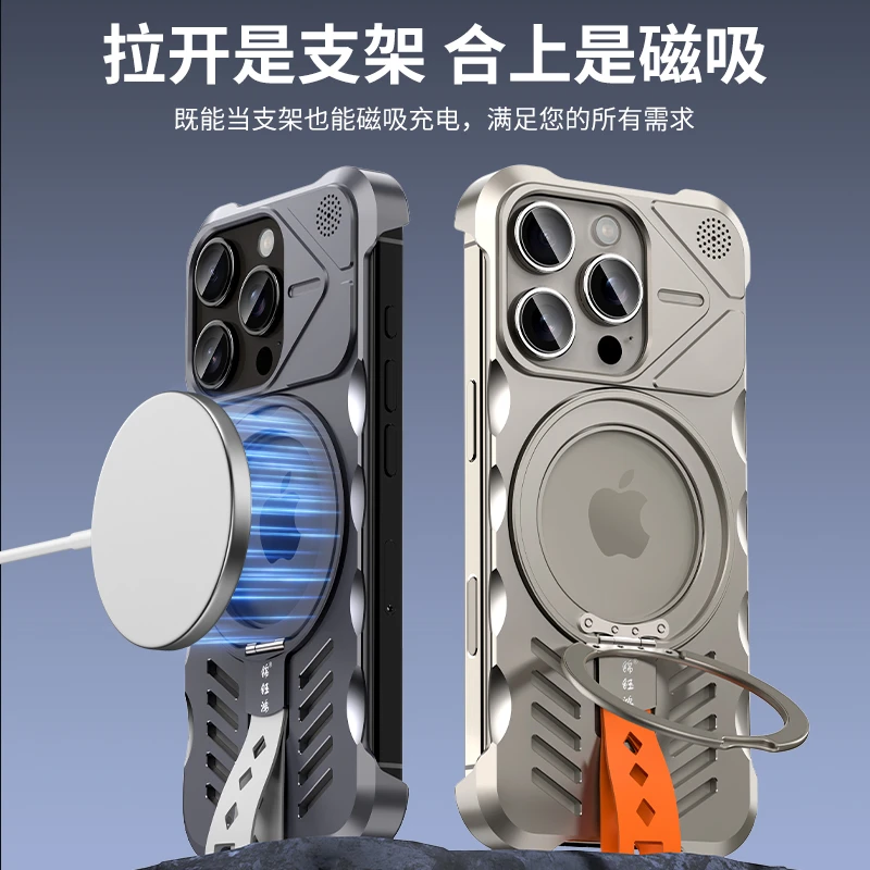 适用于苹果手机15/16系列无边框合金磁吸支架四角气囊防摔手机壳