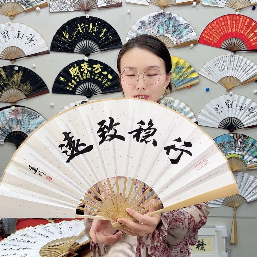 书法书法 10寸玉竹 手写手绘 默认粘好